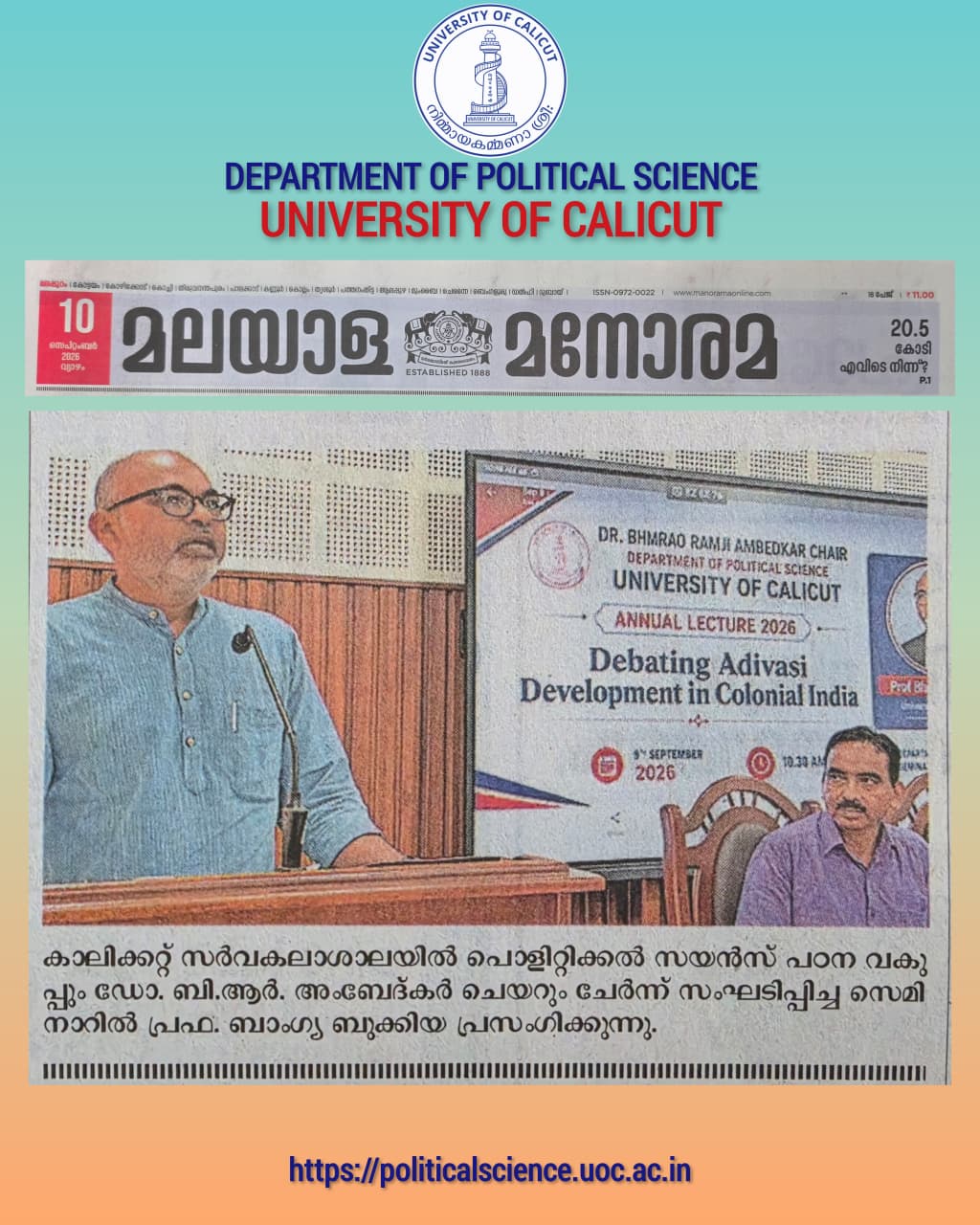 Dr B R Ambedkar Chair 9 Sept 2026