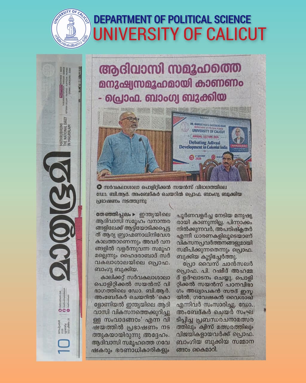 Dr B R Ambedkar Chair 9 Sept 2026 1